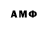 Первитин Methamphetamine Deletex