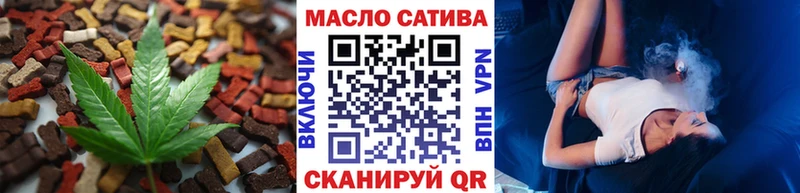 Canna-Cookies конопля Темрюк