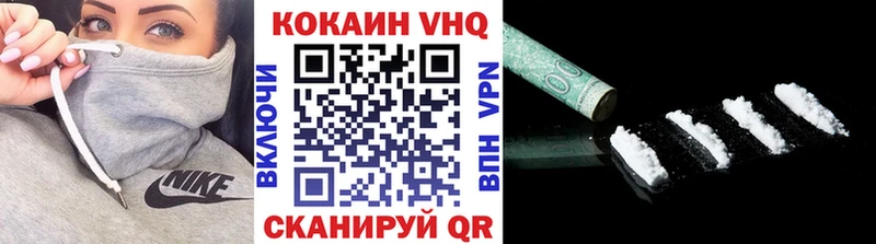 КОКАИН Перу  мориарти состав  Темрюк 
