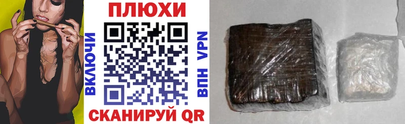 Гашиш VHQ  Темрюк 