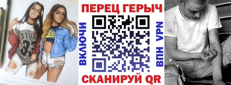 Героин VHQ  где продают наркотики  Темрюк 