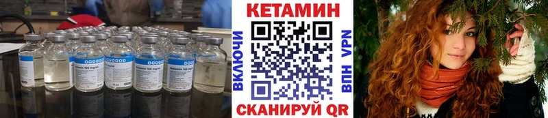 КЕТАМИН VHQ  кракен вход  Темрюк 