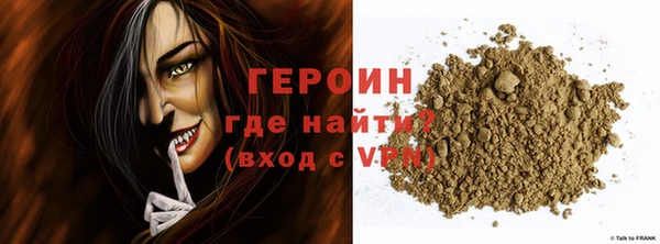 метамфетамин Переславль-Залесский