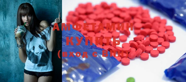 мефедрон мука Пестово