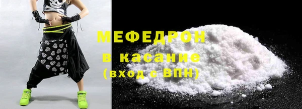 метамфетамин Переславль-Залесский