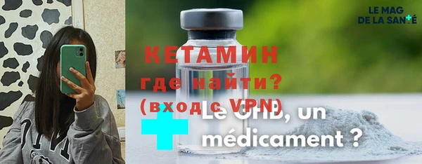 мефедрон мука Пестово