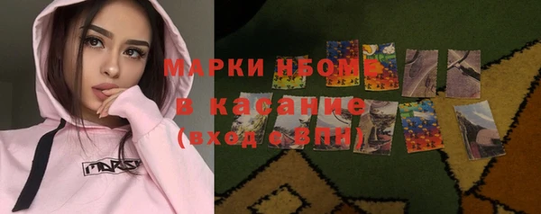 мефедрон мука Пестово
