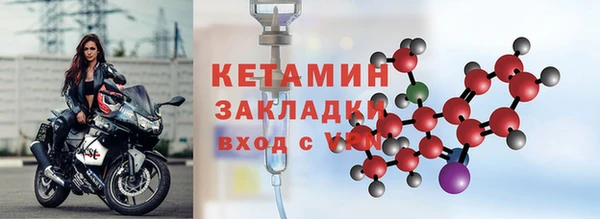 MDMA Валдай