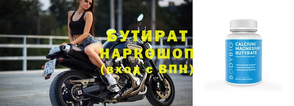 мефедрон мука Пестово