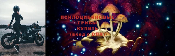 метамфетамин Переславль-Залесский