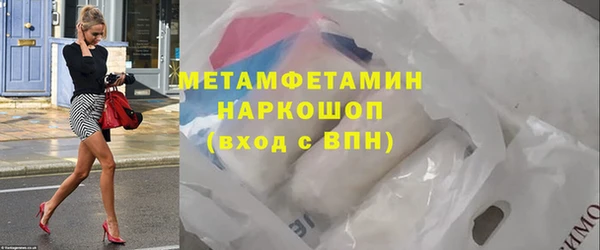 метамфетамин Переславль-Залесский