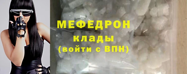 метамфетамин Переславль-Залесский