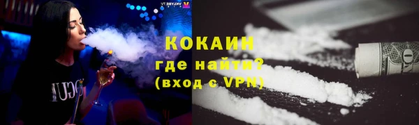 метамфетамин Переславль-Залесский