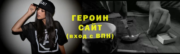 метамфетамин Переславль-Залесский