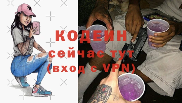 метамфетамин Переславль-Залесский