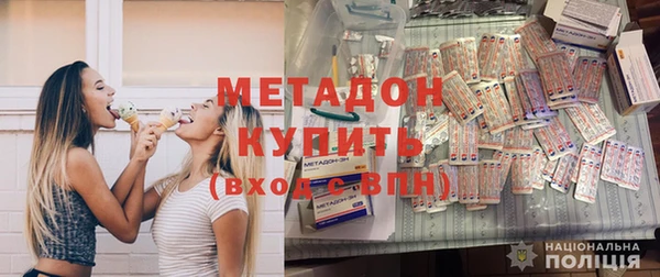 мефедрон мука Пестово