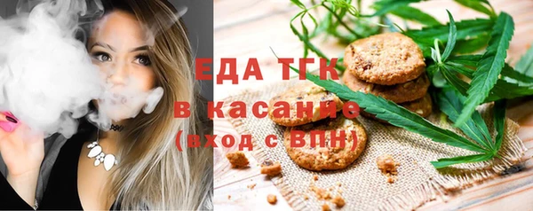 мефедрон мука Пестово