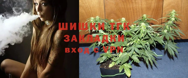 мефедрон мука Пестово