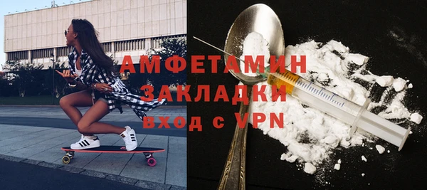 мефедрон мука Пестово