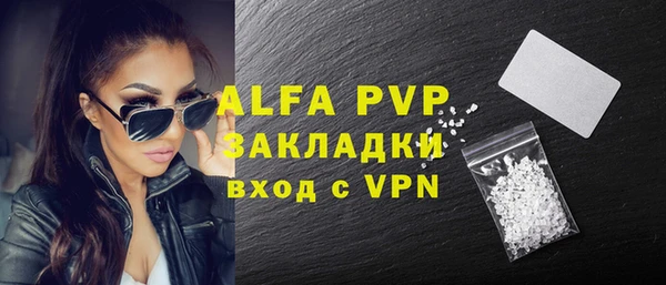 метамфетамин Переславль-Залесский