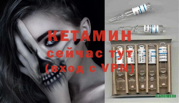 метамфетамин Переславль-Залесский