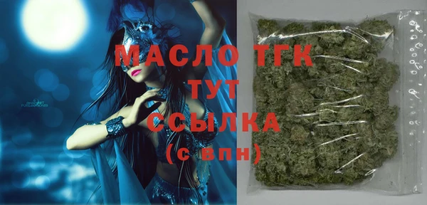 мефедрон мука Пестово