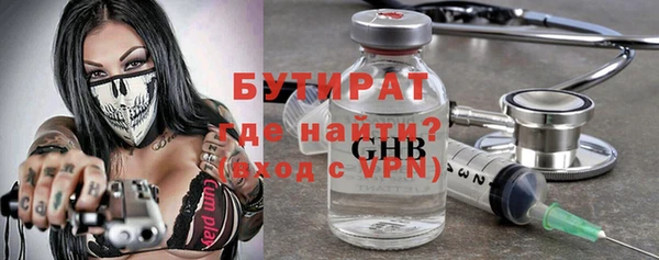 мефедрон мука Пестово