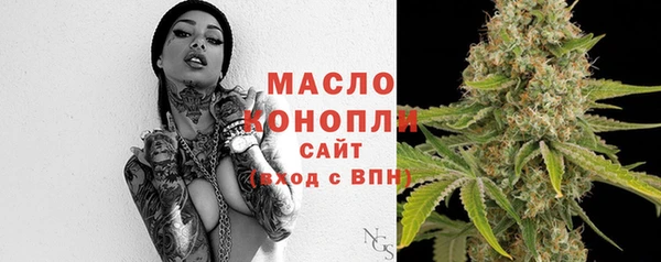 мефедрон мука Пестово