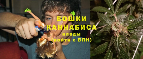 метамфетамин Переславль-Залесский