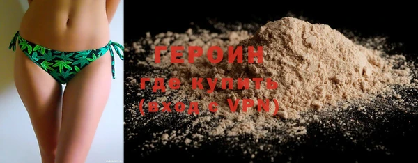 мефедрон мука Пестово