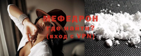 метамфетамин Переславль-Залесский