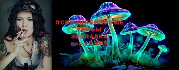 метамфетамин Переславль-Залесский