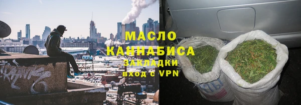метамфетамин Переславль-Залесский