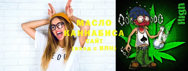 метамфетамин Переславль-Залесский