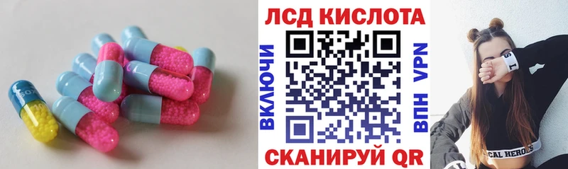 LSD-25 экстази ecstasy  Темрюк 