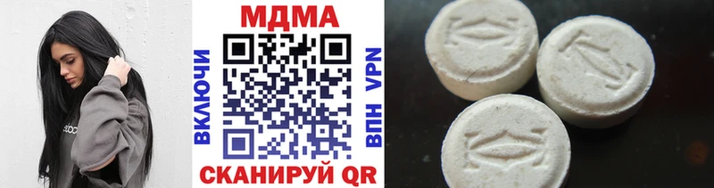 МДМА VHQ  Темрюк 