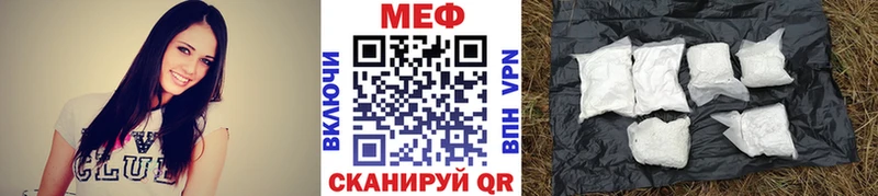 Меф кристаллы Темрюк