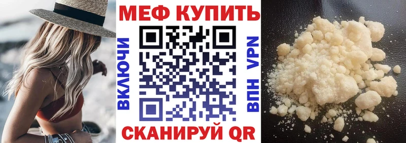 KRAKEN ссылка  магазин продажи   Темрюк  МЯУ-МЯУ 4 MMC 