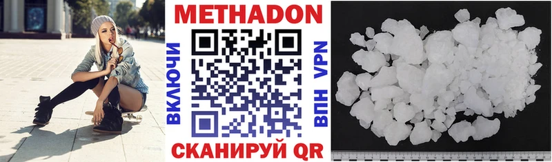 МЕТАДОН мёд  дарнет шоп  Темрюк 