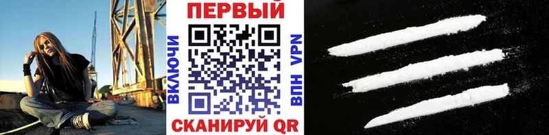 МЕТАМФЕТАМИН пудра  купить наркотики сайты  Темрюк 