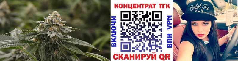 ТГК концентрат  кракен ТОР  Темрюк 